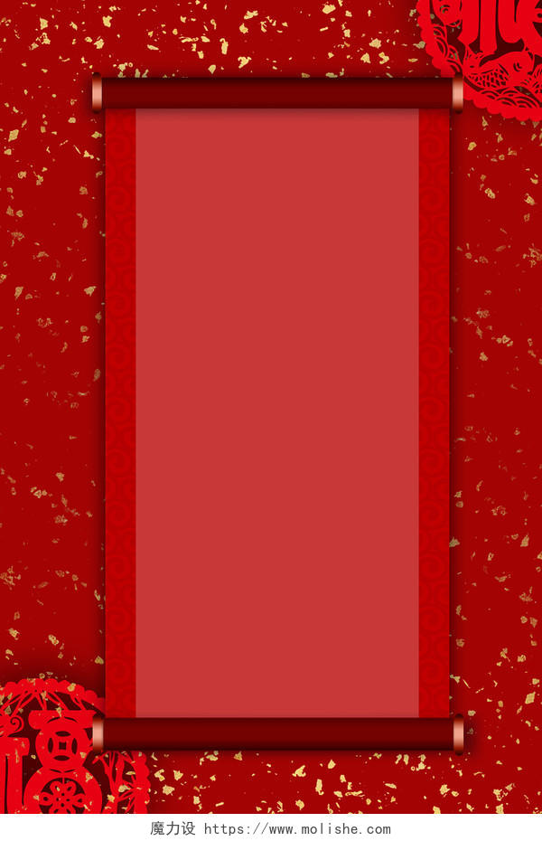 红色新中式简约中式边框新年卷轴福字企业年会海报背景